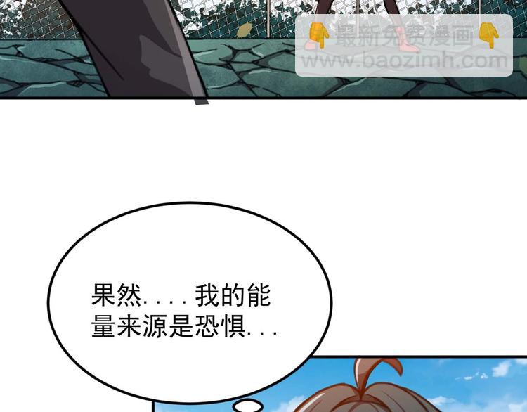 第8话 最终测试6