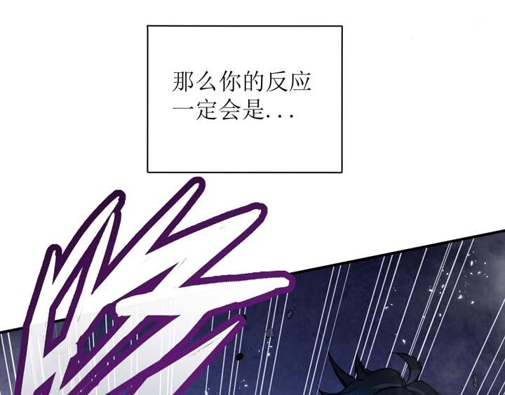 第3话 100%的咆哮217