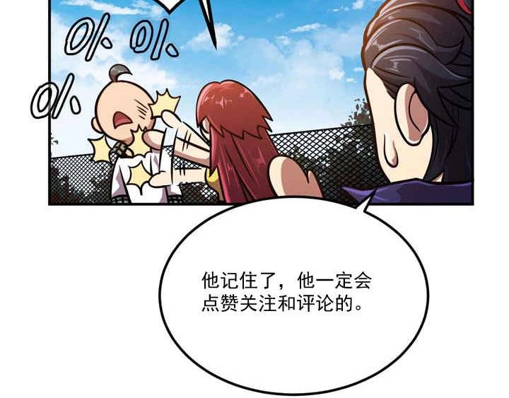 第7话 开学对决122