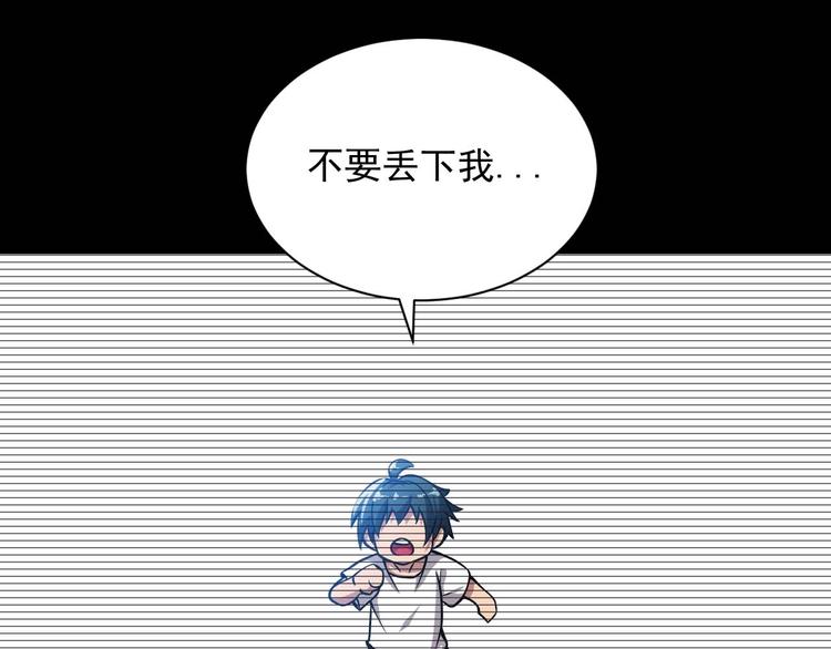 第5话 立志成为驱魔人7