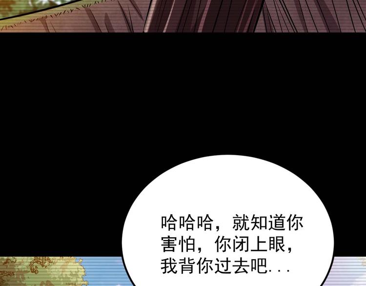 第8话 最终测试103