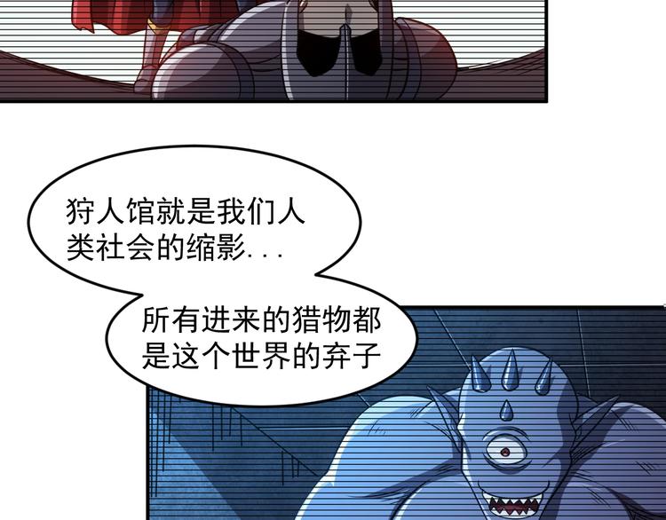 第13话 幻相53
