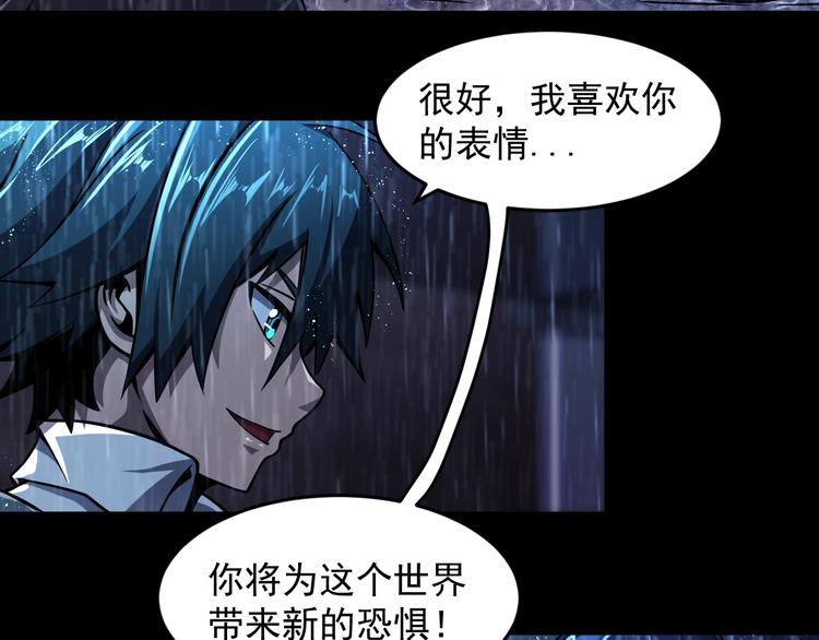 第13话 幻相16