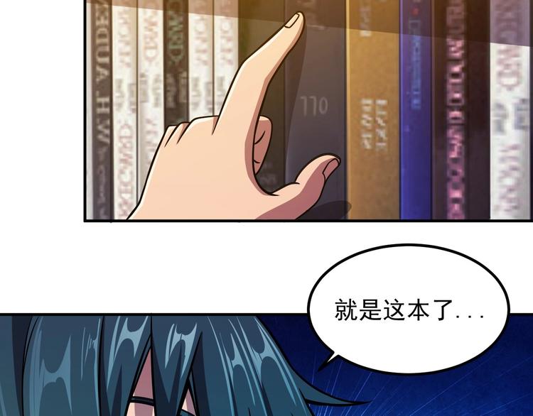 第19话 暴打大师兄145