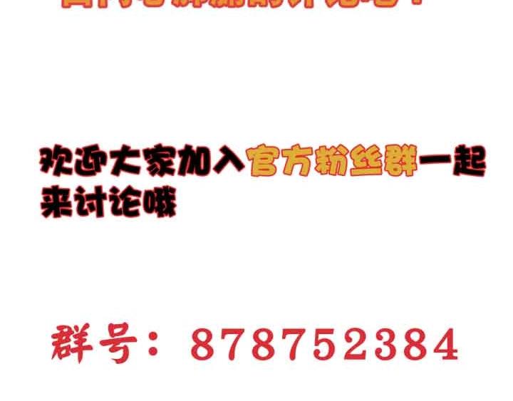 第1话 洋馆惊魂137
