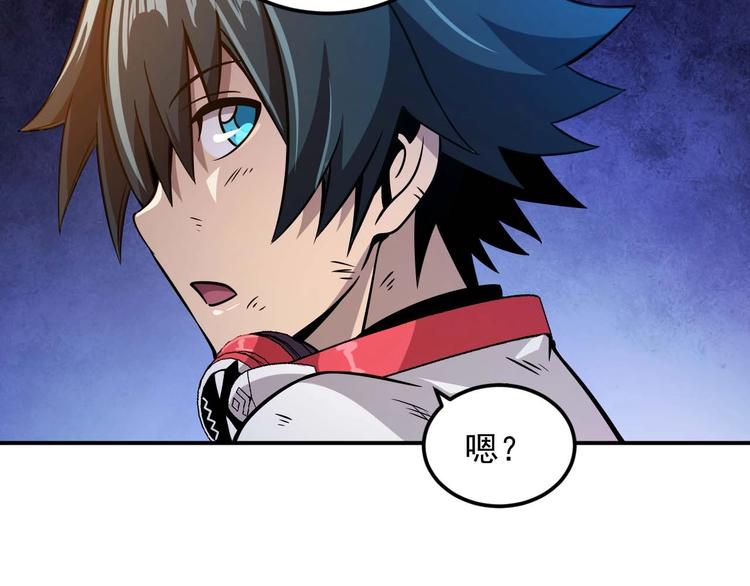 第5话 立志成为驱魔人116
