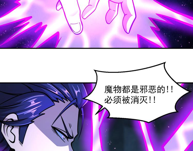 第16话 肃清63