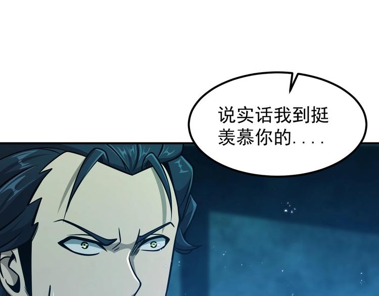 第17话 刺杀120