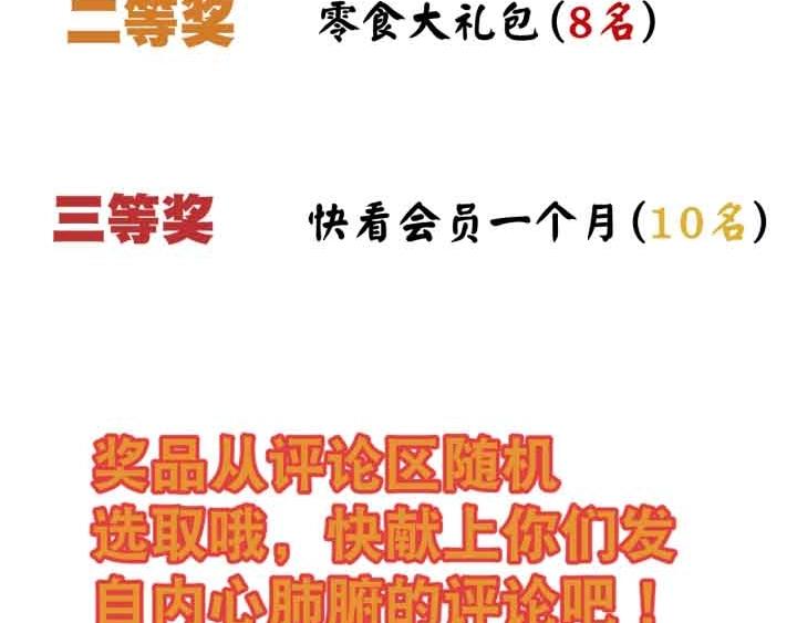 第1话 洋馆惊魂136