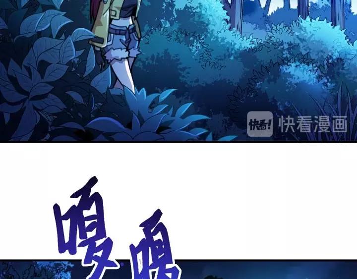 第3话 100%的咆哮166