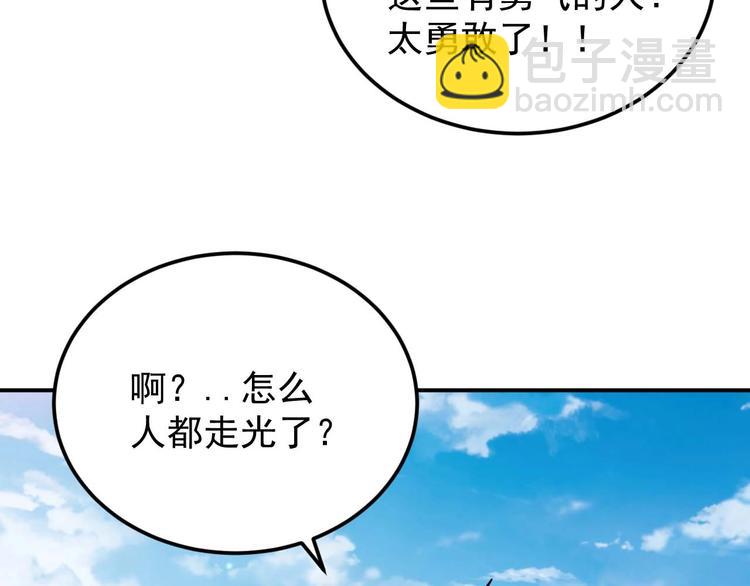 第8话 最终测试118