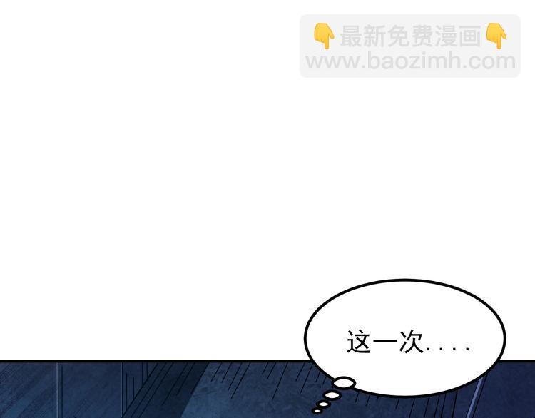 第15话 我绝不抛弃同伴112