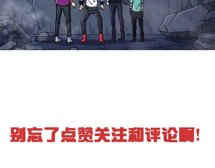 第9话 闯入狩人馆99