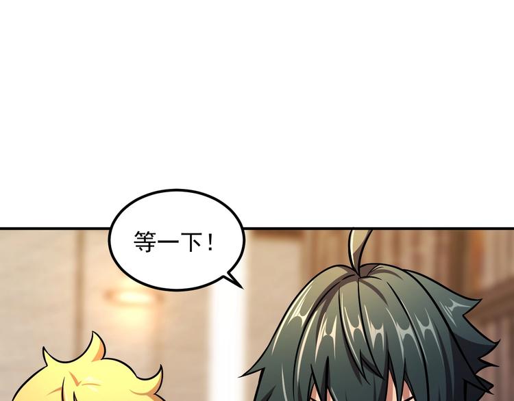 第19话 暴打大师兄164