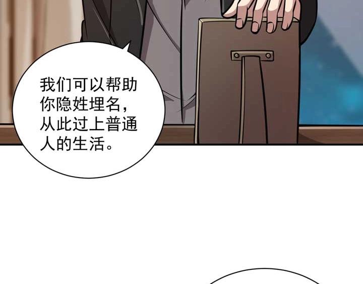 第4话 驱魔人161