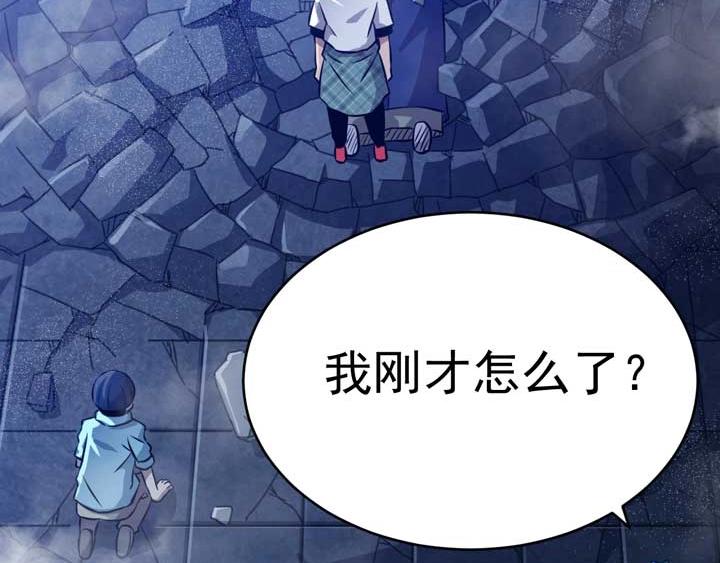 第4话 驱魔人28
