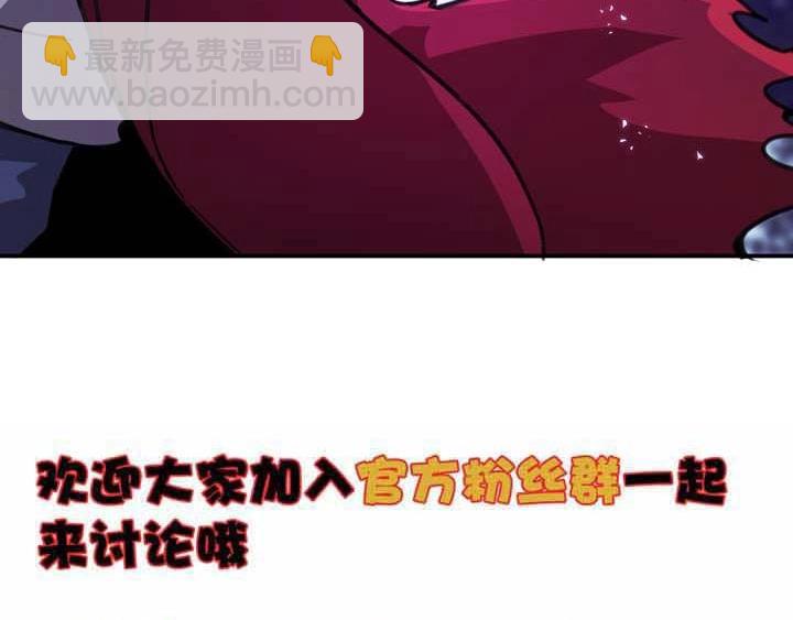 第5话 立志成为驱魔人215
