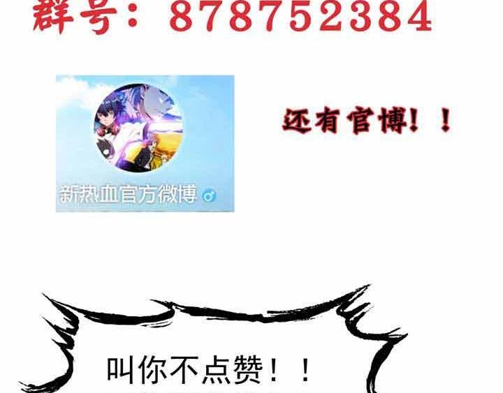 第3话 100%的咆哮239
