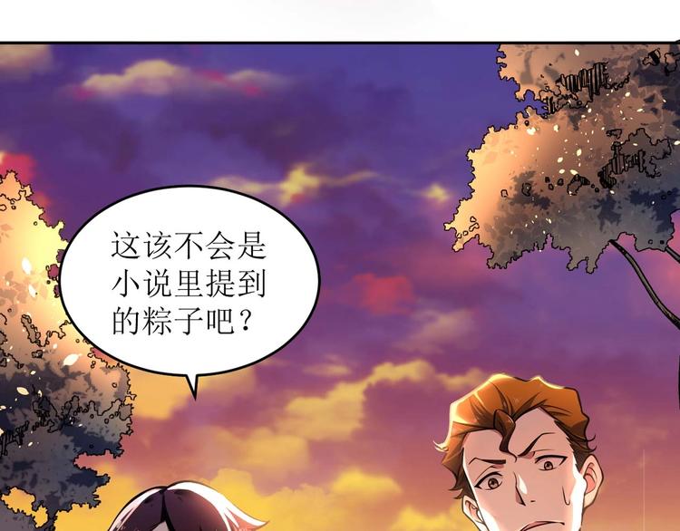第1话 洋馆惊魂11