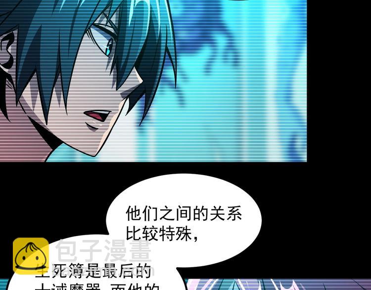 第19话 暴打大师兄132