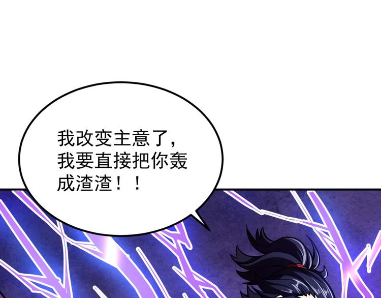 第7话 开学对决91