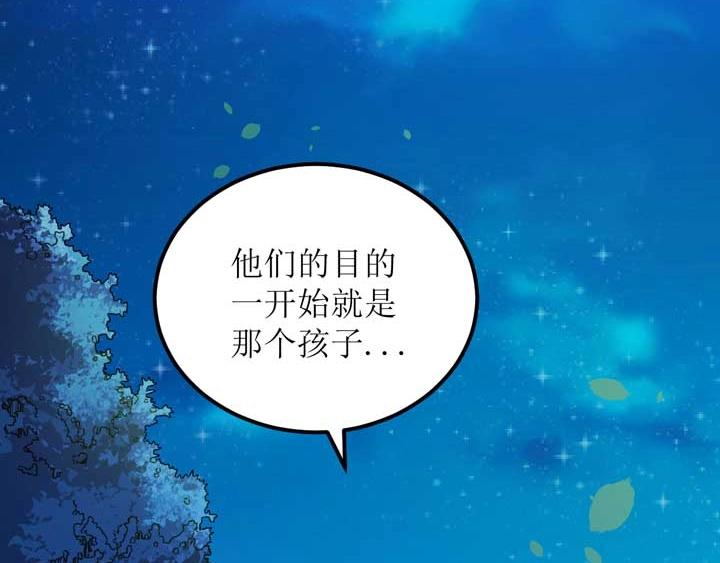 第3话 100%的咆哮23