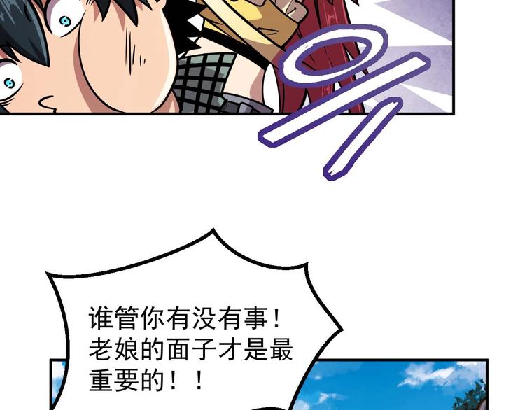 第7话 开学对决76