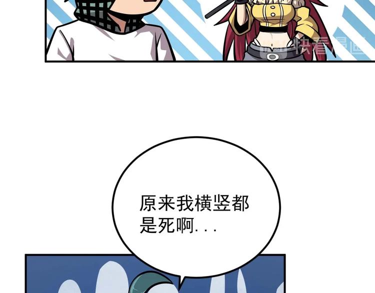 第8话 最终测试123