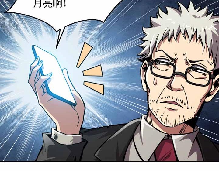 第4话 驱魔人58