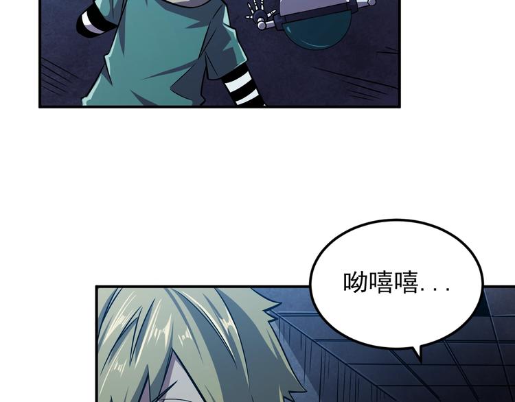 第10话 突如其来的骚59