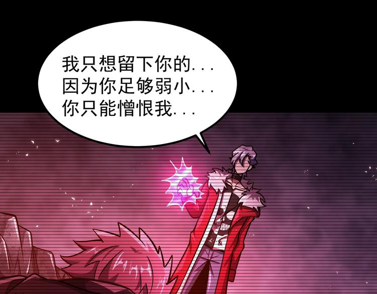 第15话 我绝不抛弃同伴75