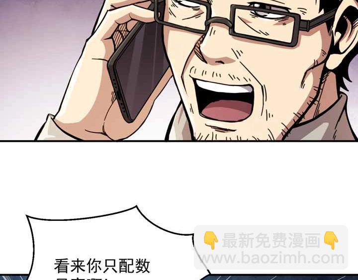 第4话 驱魔人57
