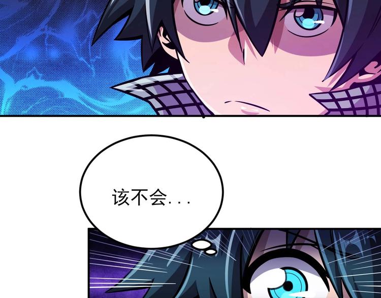 第7话 开学对决85