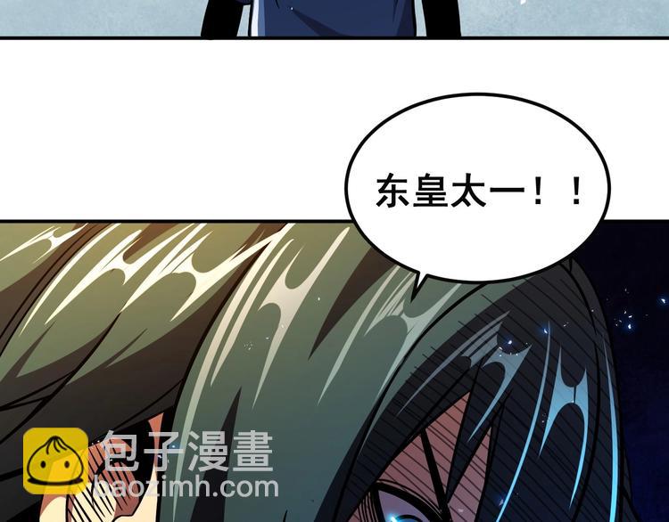 第19话 暴打大师兄186