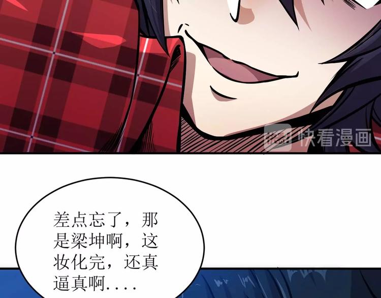 第2话 恐惧的钟声79