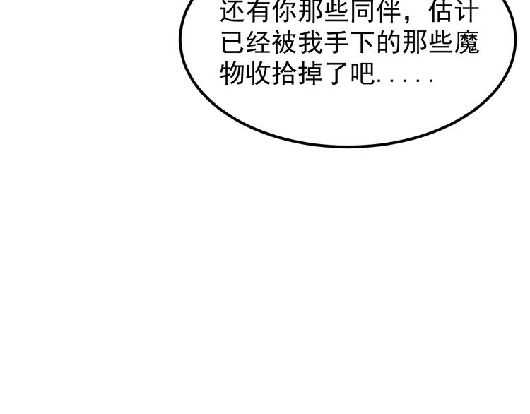 第15话 我绝不抛弃同伴28