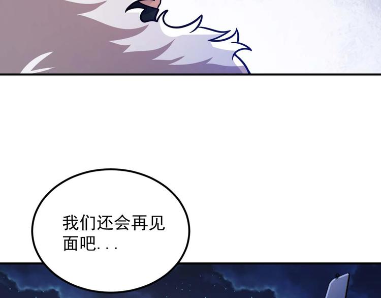 第5话 立志成为驱魔人205
