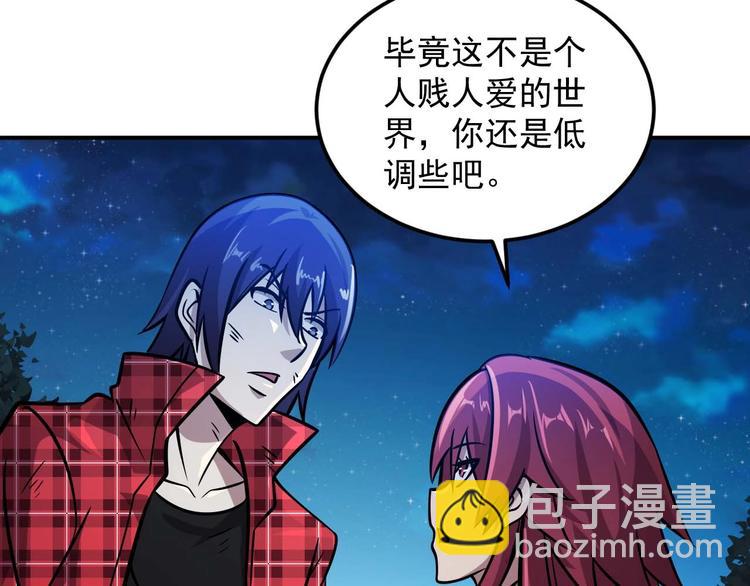 第5话 立志成为驱魔人88