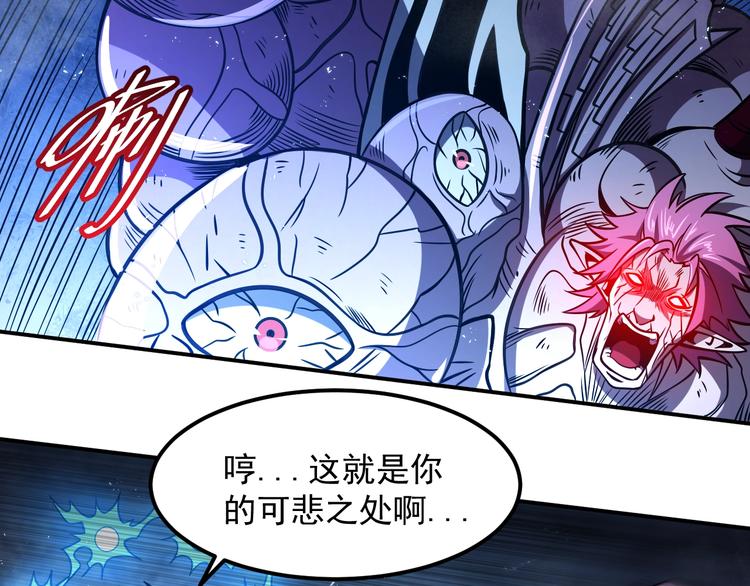 第14 东皇太一78