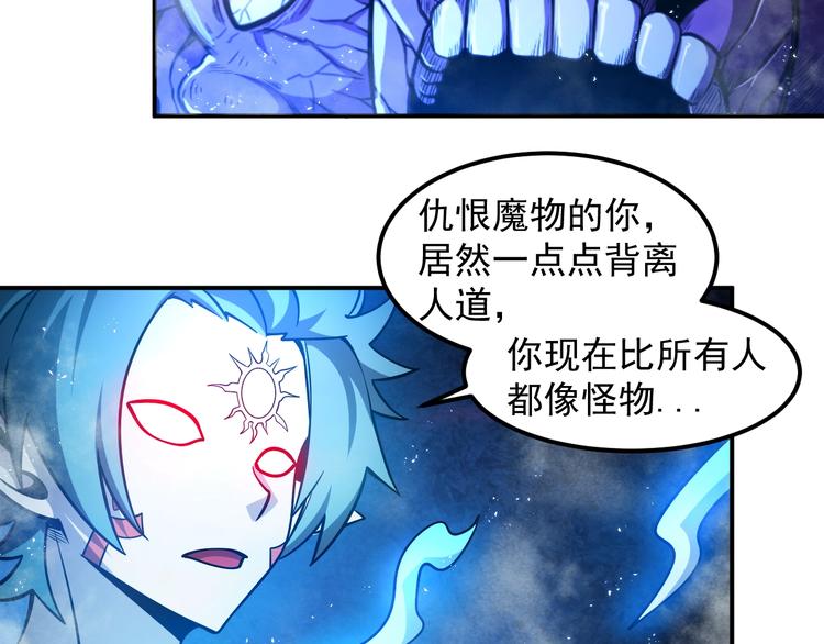 第14 东皇太一69