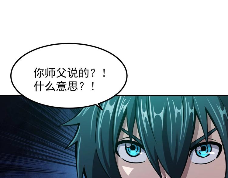 第17话 刺杀47