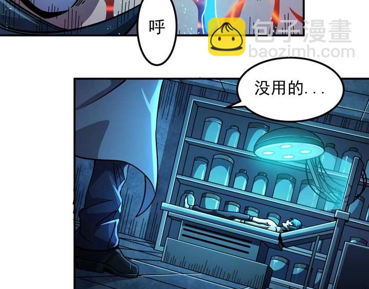 第12话 挣扎19