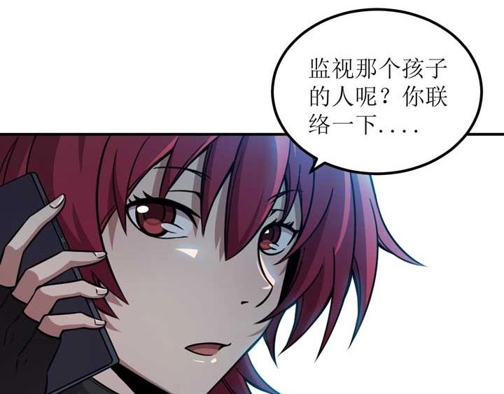 第3话 100%的咆哮20