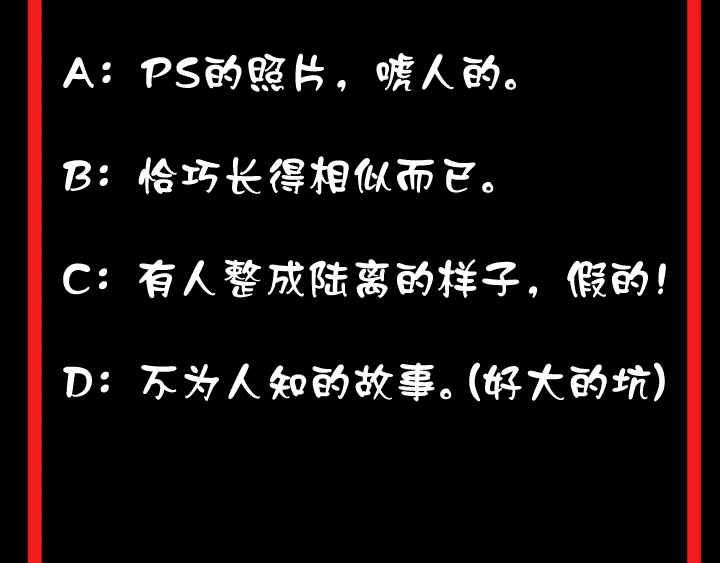 第11话 麻烦上门93