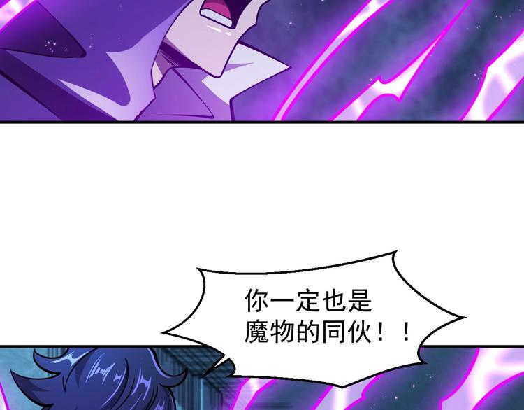 第17话 刺杀6