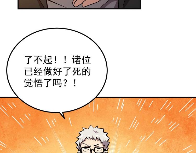 第8话 最终测试116