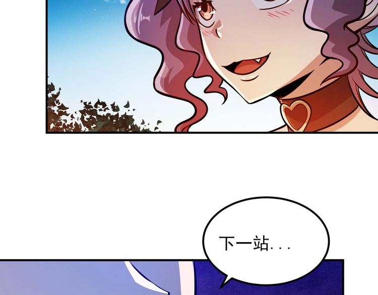 第5话 立志成为驱魔人202