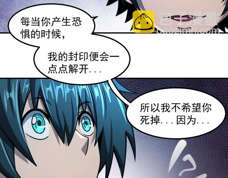第14 东皇太一15