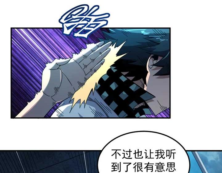 第11话 麻烦上门64