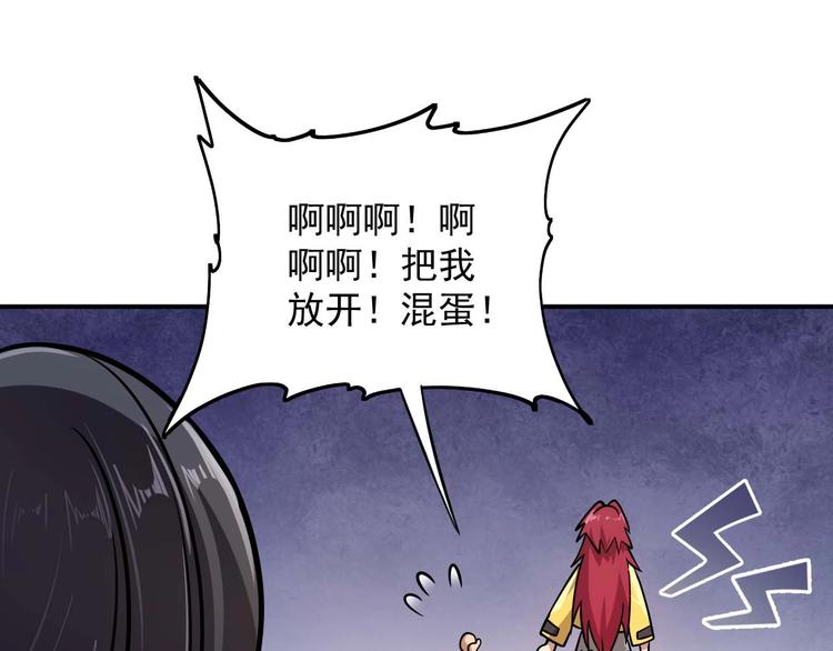 第5话 立志成为驱魔人131
